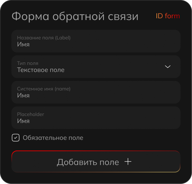 Редактор формы в конструкторе OneCore